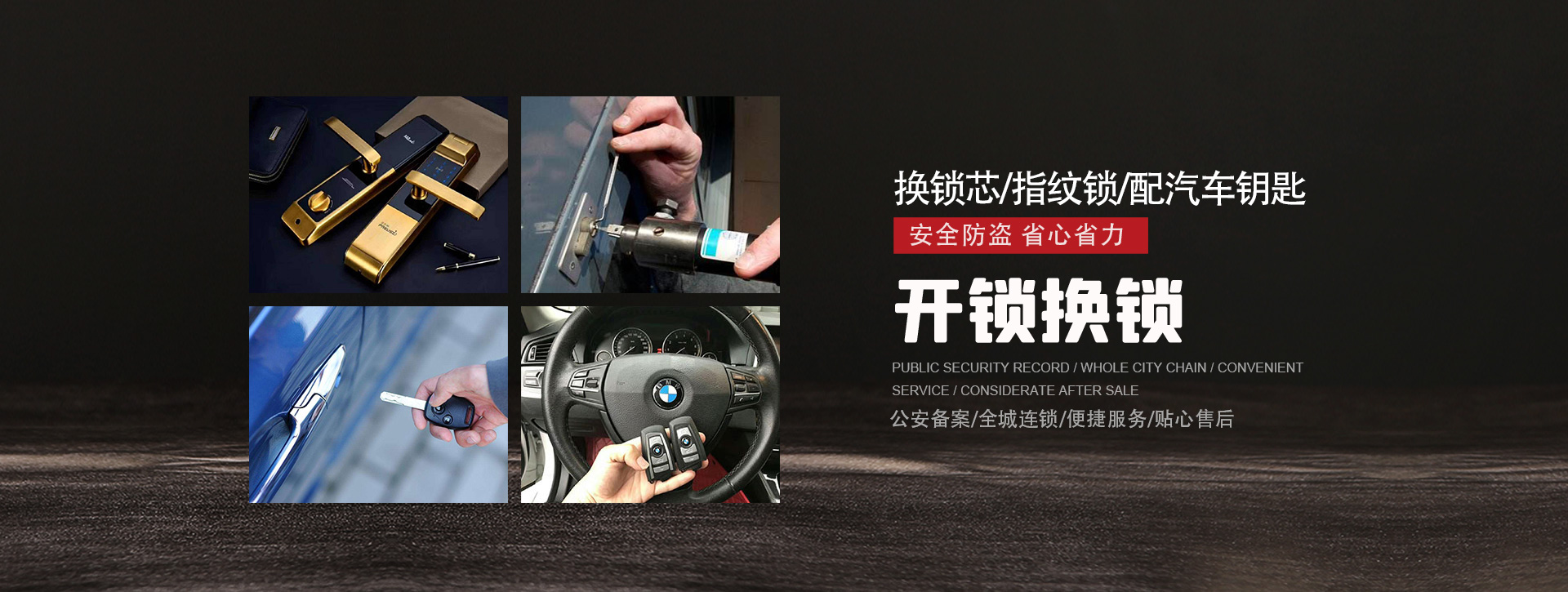 衡阳雁峰区banner01